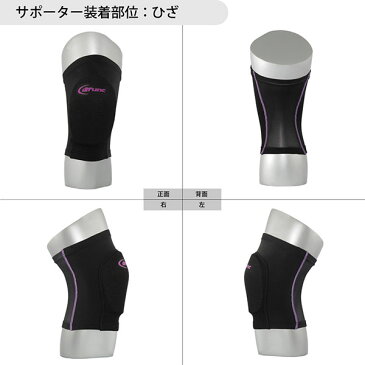 【300円OFFクーポン配信中】ディーアンドエム トリコットニーパッド パープル 男女兼用 バレーボール用膝サポーター D812-L-96