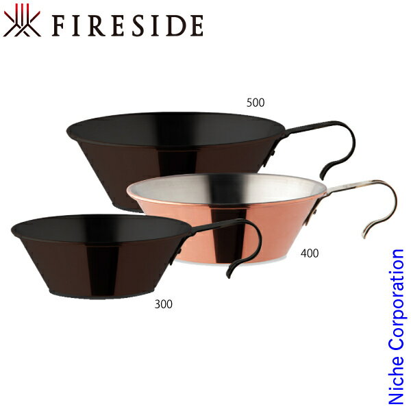 \最大1、000円OFFクーポン配信中/ファイヤーサイド コッパーシェラカップ 400 90026通販格安セール情報 楽天 通販