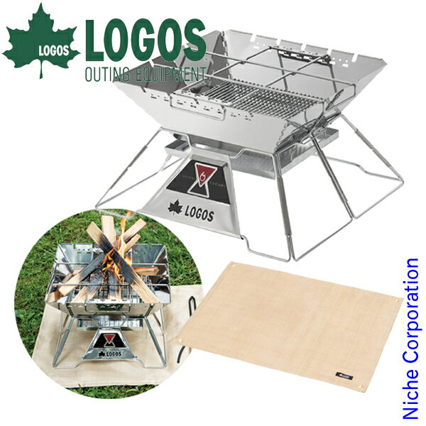 \最大1、000円OFFクーポン配信中/ロゴス 焚き火台 The ピラミッドTAKIBI XL たき火台シート 2点セット R14AI037 アウトドア 焚火 LOGOS通販格安セール情報 楽天 通販