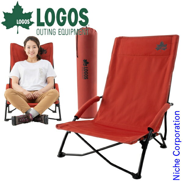 \最大1、000円OFFクーポン配信中/ロゴス チェア Tradcanvas 難燃BRICK キングあぐらチェア 73173128 アウトドア チェア キャンプ 椅子 アウトドアチェア リラックスチェア 新生活通販格安セール情報 楽天 通販