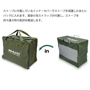 \最大1、000円OFFクーポン配信中/MOBIBA モビバ MB10A ストーブ用バッグ 27200 ファイヤーサイド 薪ストーブアクセサリー通販格安セール情報 楽天 通販