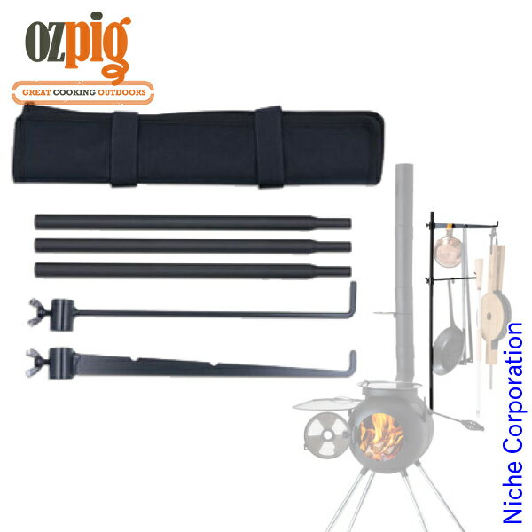 \最大1、000円OFFクーポン配信中/オージーピッグ オージーピッグ用 ツールラック 78013 ファイヤーサイド FIRESIDE通販格安セール情報 楽天 通販