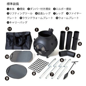 \最大1、000円OFFクーポン配信中/オージーピッグ ファイヤーサイドエディション 78000 屋外用薪ストーブ アウトドアグリル FIRESIDE通販格安セール情報 楽天 通販