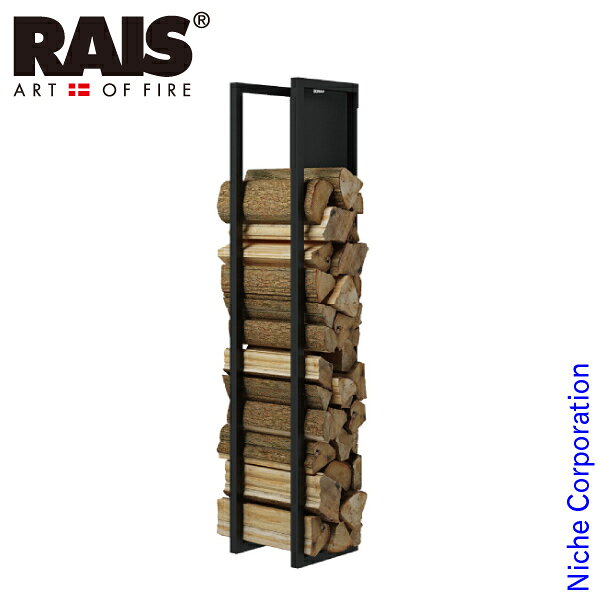 RAIS ウッドウォール120 壁付け式 ログラック 薪ストーブアクセサリー RA40690 ログホルダー ウッドホルダー スチール