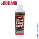 【即納】ラトランド RUTLAND ストーブポリッシュ リキッド ブラック SP3 薪ストーブ アクセサリー 掃除 暖炉 清掃 耐熱 光沢剤 磨き剤 黒 黒色 ポリッシュ 液 液体