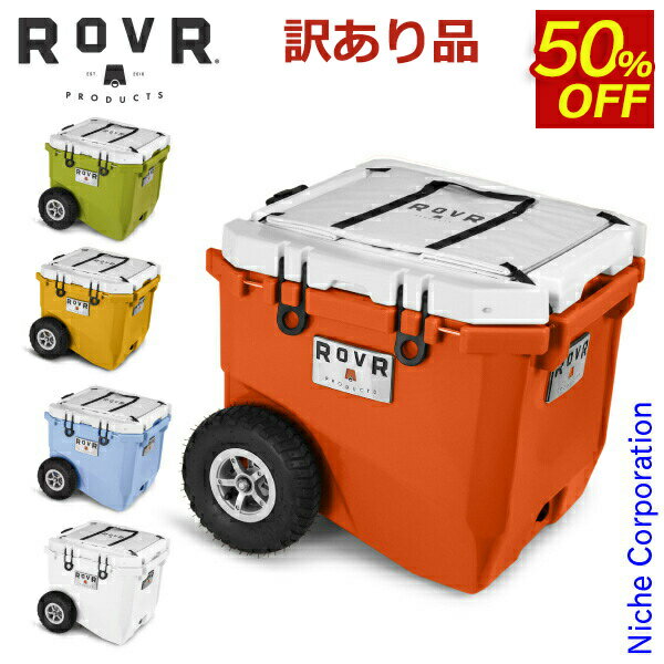 ROVR PRODUCTS RollR 45