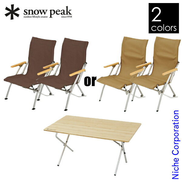 【18・20日は！枚数限定 最大1,000円OFFクーポン】スノーピーク ロースタイルセット 野遊び ...