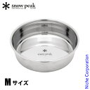 【20日は!枚数限定 最大1,000円OFFクーポン】スノーピーク フードボウルM PT-170 キャンプ用品 ペット エサ入れ ステンレス 中型犬 燕三条