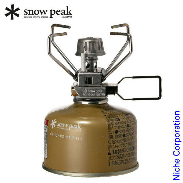 スノーピーク バーナー ギガパワーストーブ 地 オート GS-100AR2 アウトドア 1バーナー キャンプ お1人様1点限り