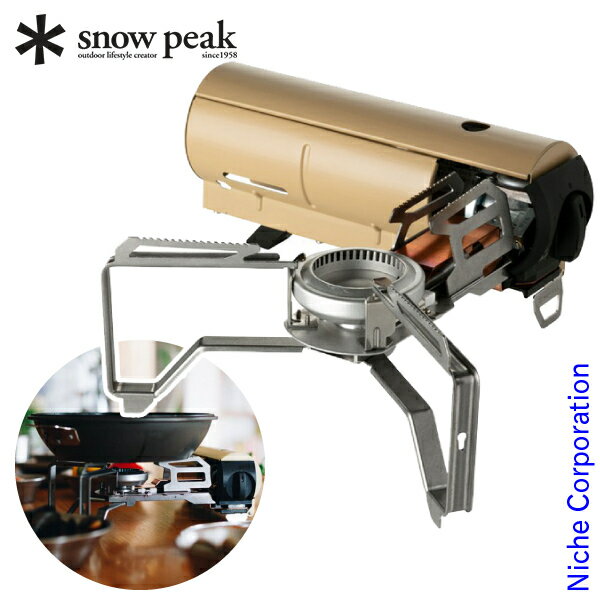 スノーピーク HOME&CAMPバーナー カーキ GS-600KH キャンプ用品 調理器具 来客用 新生活 お1人様1点限り通販格安セール情報 楽天 通販