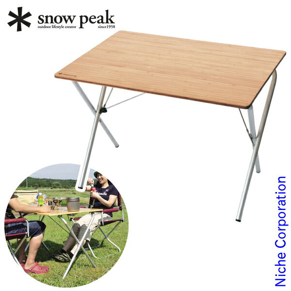 スノーピーク テーブル ワンアクションテーブル竹 LV-010TR アウトドア テーブル キャンプ 机 アウトドアテーブル デスク 新生活 お1人様2点限り おうちキャンプ ベランダキャンプ べランピング通販格安セール情報 楽天 通販
