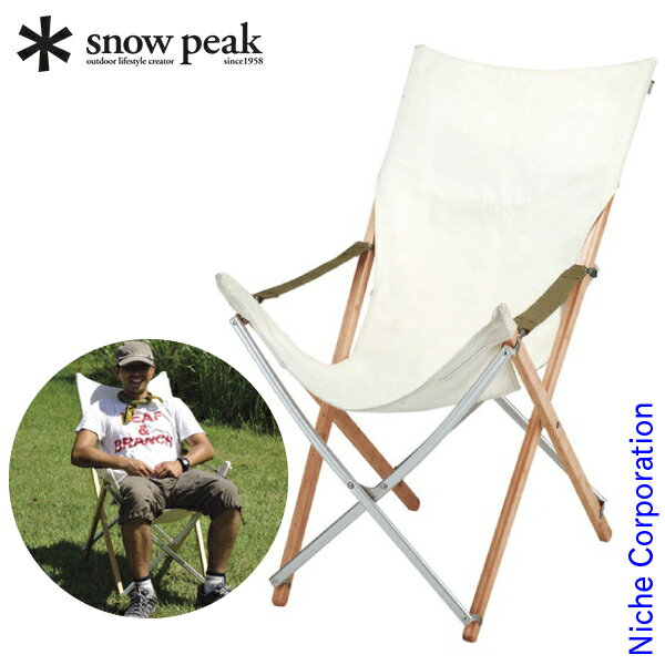 スノーピーク チェア Take チェア ロング LV-086 アウトドア チェア キャンプ 椅子 アウトドアチェア リラックスチェア 新生活 お1人様2点限り通販格安セール情報 楽天 通販