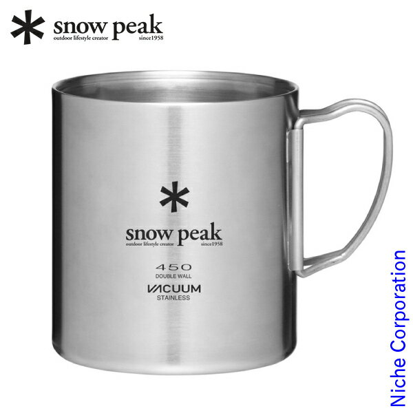 スノーピーク ステンレス真空マグ 450 MG-214 キャンプ用品 調理器具 来客用 新生活 お1人様2点限り通販格安セール情報 楽天 通販