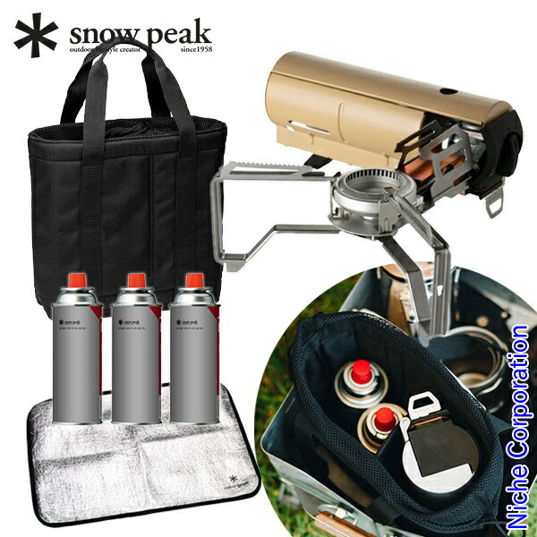 【15日は！枚数限定 最大1,000円OFFクーポン】スノーピーク HOME&CAMPバーナー カーキ & トート セット GS-600KH GP-006R UG-552 GPC-250CB アウトドア カセットコンロ キャンプ用品 調理器具 来客用 新生活 CB缶のサムネイル
