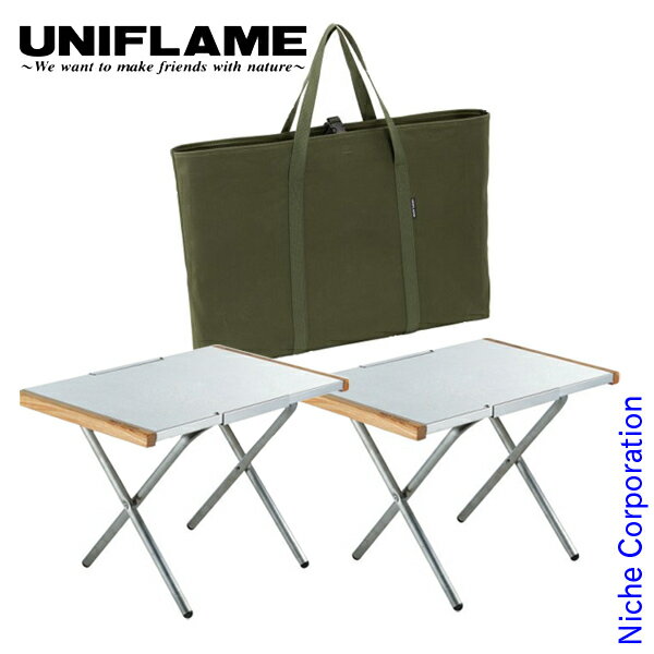\最大1、000円OFFクーポン配信中/ユニフレーム 焚き火テーブル682104 2個 + 焚き火テーブルトート683644 セット SET-201902B キャンプ用品 お1人様1点限り通販格安セール情報 楽天 通販