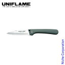 【5日は!枚数限定 最大1,000円OFFクーポン】ユニフレーム ギザ刃 キャンプナイフ UNIFLAME 661840 包丁 アウトドア ナイフ キャンプ 折...