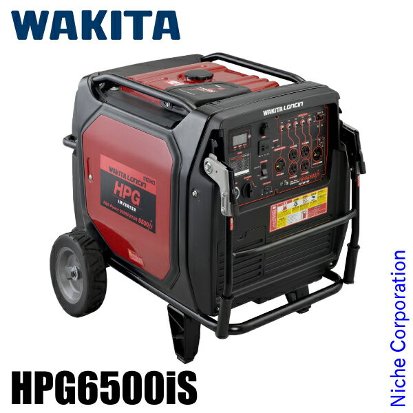 入荷しました！ワキタ インバーター 発電機 WAKITA HPG6500iS HPG6500IS MEIHO メイホー ガソリン発電機 エンジン発電機 防災 災害 停電 エンジン式 非常用電源