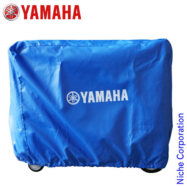 ヤマハ ボディーカバー (EF2800iSE用) QT4-YSK-200-007
