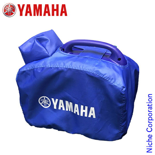 ヤマハ ボディーカバー ブルー (EF900iS/EF9HiS用) QT4-YSK-200-001