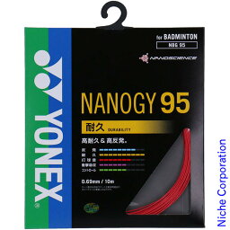 Yonex(ヨネックス) バドミントン用ガット ナノジー95 NBG9501