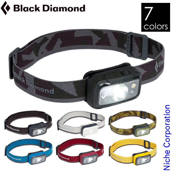 \最大1、000円OFFクーポン配信中/ブラックダイヤモンド コズモ250 BD81050 ヘッドライト ヘッドランプ通販格安セール情報 楽天 通販