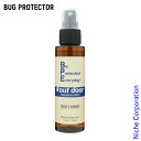 【20日は!枚数限定 最大1,000円OFFクーポン】BUG PROTECTOR(バグプロテクター) BPE アウトドア 虫よけスプレー 100ml ゼラニウム&ミント BPE-GM100 nocu 注目商品