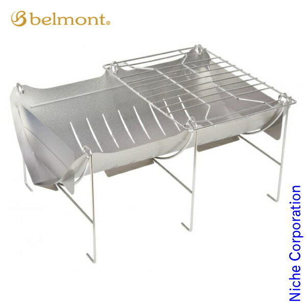 \最大1、000円OFFクーポン配信中/ベルモント 焚き火台 TABI 収納ケース付 BM-263 キャンプ用品通販格安セール情報 楽天 通販