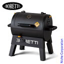 【5日は!枚数限定 最大1,000円OFFクーポン】BORETTI ( ボレッティ ) テルツォ TERZO 87150 バーベキューコンロ アウトドア BBQ...