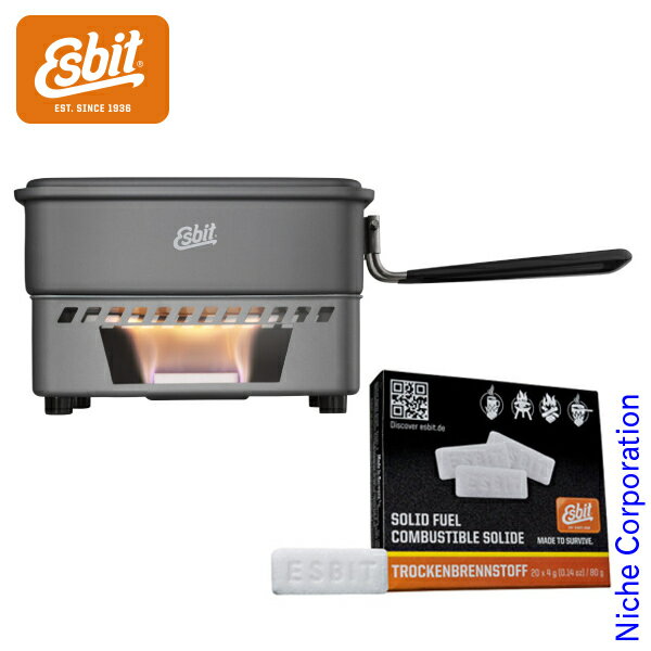 \最大1、000円OFFクーポン配信中/エスビット 1100ml クックセット&固形燃料 クッカー 飯盒 はんごう通販格安セール情報 楽天 通販
