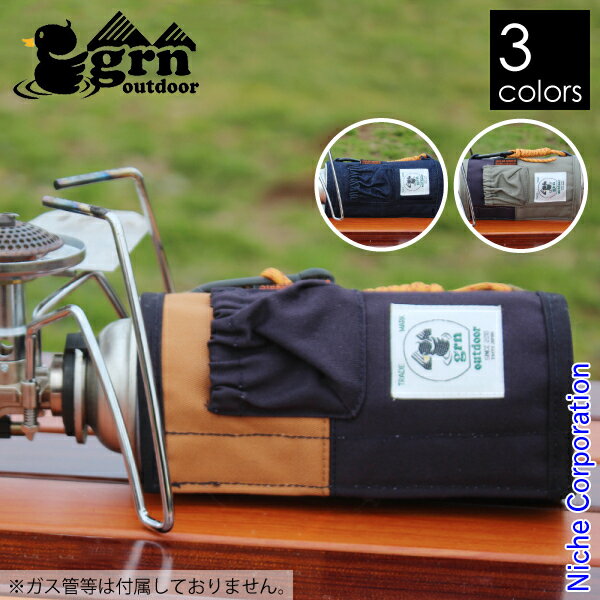 【即納】grn outdoor HIASOBICAMPER C.B カン COVER GO0412Q-CB nocu