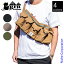 ¨Ǽgrn outdoor TEBURA BAG SHU-RAMBO GO0415Q Ƥ֤Хå  ӡ 350ml 륨̥ȥɥ ֤ Хå  ۥ