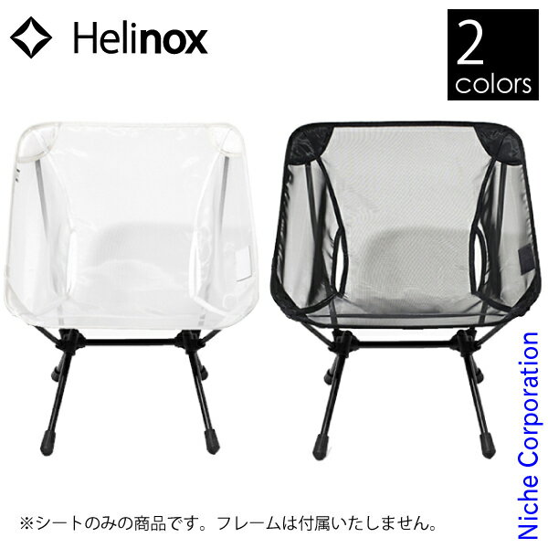 wmbNX T}[Lbg z[ `FAz[~j Helinox Lv `FA AEghA Helinox Summer Kit Chair One Home Mini 19750021yKiz Lv`FA AEghA`FA s ݌ɏ
