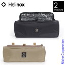 ヘリノックス タクティカル サイドストレージ Sサイズ用 インナーシェル Helinox キャンプ アクセサリー アウトドア 19755014 収納 ケース Helinox へりのっくす 椅子 アウトドア イス いす チェアアクセサリー アウトドアギア チェアリング ファニチャー チェア