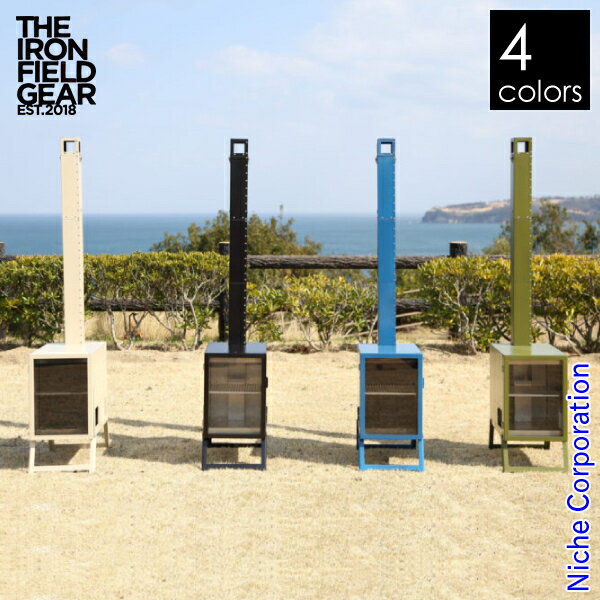 \最大1、000円OFFクーポン配信中/THE IRON FIELD GEAR(ジ・アイアン・フィールドギア) タキビーキャン TAKI BE CAN TIFG001 キャンプ用品 焚き火台 暖炉通販格安セール情報 楽天 通販