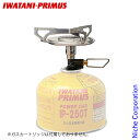 イワタニプリムス エッセンシャル トレイルストーブ P-TRS シングルバーナー ツーリング キャンプ OD缶 イワタニ 登山 ソロ