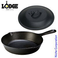 ロッジ ロジック スキレット8インチ&スキレットカバー8インチ LDG0-NSET-202004E セット キャンプ用品