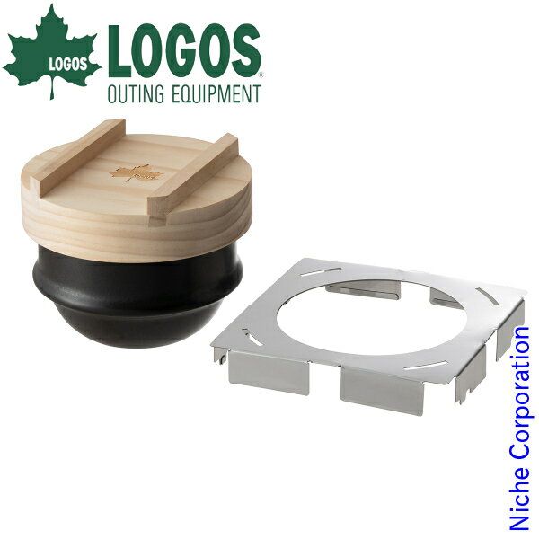 【1日限定！最大1000円OFFクーポン配信中】ロゴス ひとり羽釜土鍋 81062250 一合炊き 一人用 ソロキャンプ キャンプ用品