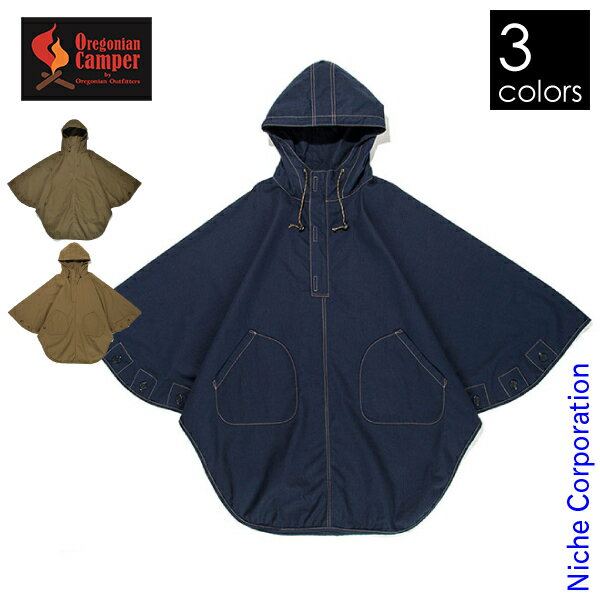 \最大1、000円OFFクーポン配信中/オレゴニアンキャンパー Fire Proof 焚き火ポンチョ OCW-2002 キャンプ用品通販格安セール情報 楽天 通販