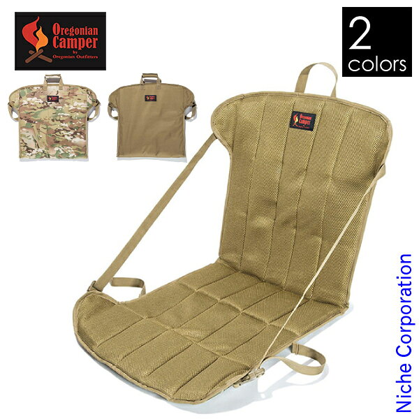 \最大1、000円OFFクーポン配信中/オレゴニアンキャンパー ピクニックチェア OCA-2013 キャンプ用品通販格安セール情報 楽天 通販