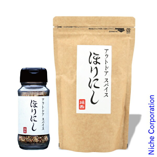 アウトドアスパイス ほりにし&詰め替えパック セット BBQ バーベキュー 調味料 キャンプ用品 ホリニシ アウトドアスパイスのサムネイル