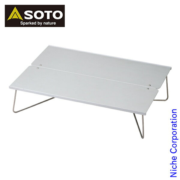 \最大1、000円OFFクーポン配信中/SOTO フィールドホッパー L ST-631 アウトドア テーブル キャンプ お1人様1点限り おうちキャンプ ベランダキャンプ べランピング通販格安セール情報 楽天 通販