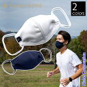 【10日は！枚数限定 最大1,000円OFFクーポン】SHAKUNONE（シャクノネ） スポーツマスク SUELベーシック SU01 洗える 日本製 フェイスマスク メンズ レディース