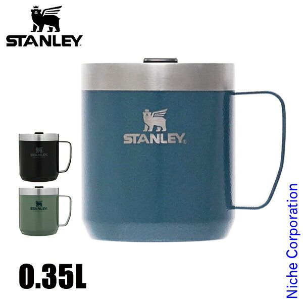 ＼5日まで1,000円OFFクーポン配信中／スタンレー クラシック真空マグ 0.35L STANLEY アウトドア マグカップ キャンプ