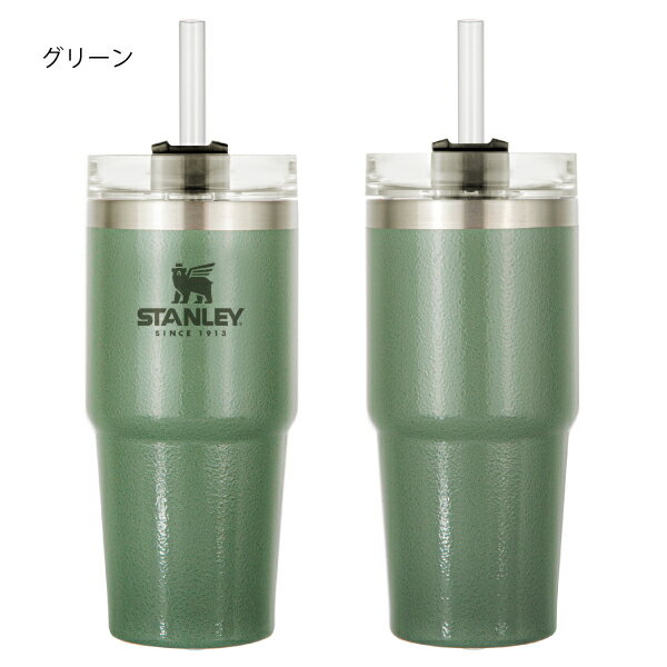 \最大1、000円OFFクーポン配信中/スタンレー 真空スリムクエンチャー 0.47L 09871 STANLEY アウトドア カップ キャンプ通販格安セール情報 楽天 通販