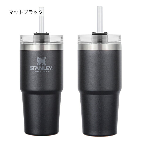 \最大1、000円OFFクーポン配信中/スタンレー 真空スリムクエンチャー 0.47L 09871 STANLEY アウトドア カップ キャンプ通販格安セール情報 楽天 通販