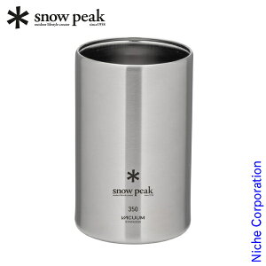 スノーピーク 缶クーラー350 TW-355 キャンプ用品 保冷 保温 ドリンクホルダー