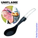 ユニフレーム チビレンゲ 662267 キャンプ用品 キャンプ用品 キャンプ用食器 フォールディング 折りたたみ バーベキュー BBQ ベランピング ソロキャンプ おうちキャンプ用品 デイキャンプ 調理 省スペース 軽量 コンパクト 省スペース