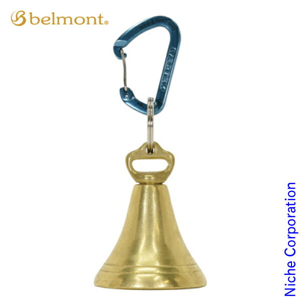 ベルモント 消音熊よけベル BM-184 熊鈴 登山 トレッキング