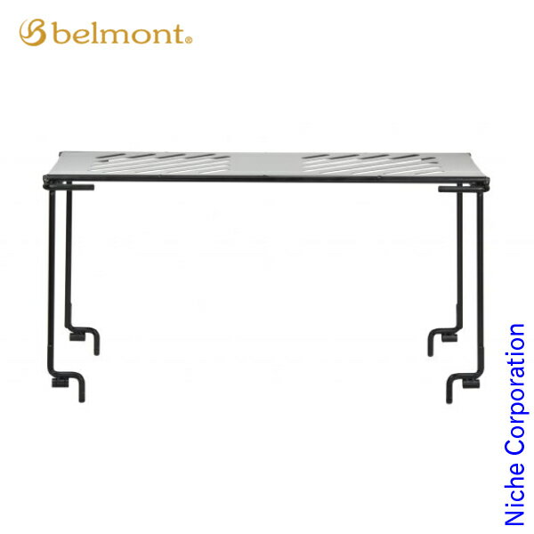 ベルモント アイアンラックPLUS BM-283 テーブル キャンプ 積み重ね クッキング おうちキャンプ ベラン..