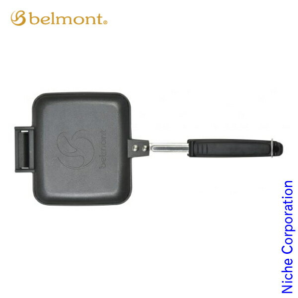 \最大1、000円OFFクーポン配信中/ベルモント ホットサンドメーカー フラット BM-056 直火 フライパン キャンプ用品通販格安セール情報 楽天 通販